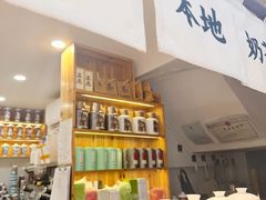 -一杯黔茶(西江千户苗寨古街店)