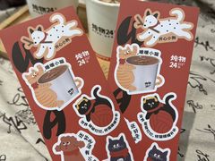 -炖物24章·顺时轻养茶(黄龙店)