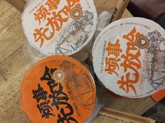 -放哈·甜醅子奶茶创造者(正宁路店)