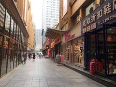 -景子街购物中心