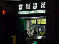 -栢里酒店(广州上下九步行街店)