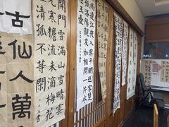 -子曰书院·古筝围棋书法国画小主持(夏都店)