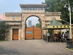 -武汉玛雅海滩水公园
