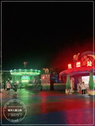-福州儿童公园