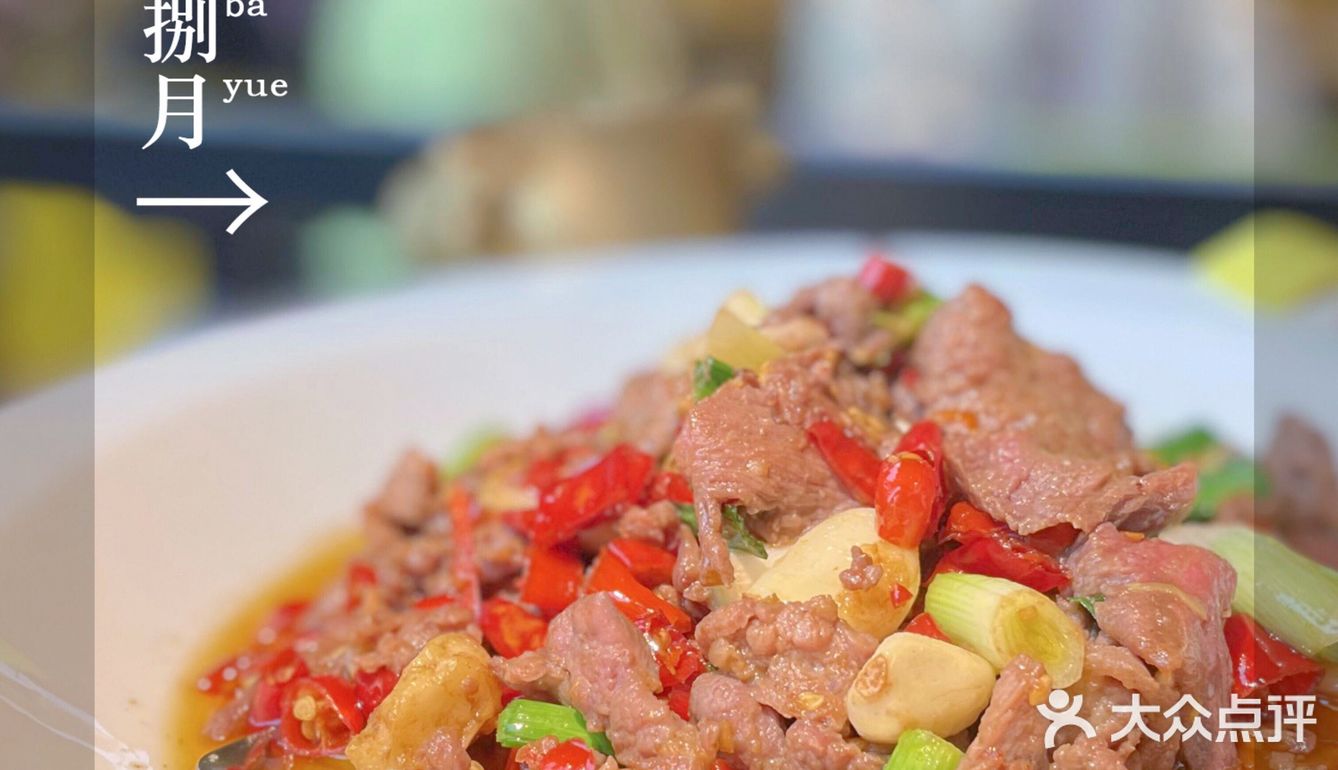 魔都的排队王湘菜馆，你吃了吗？