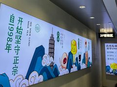 -仙雨林·奶茶鲜果茶(书院巷店)