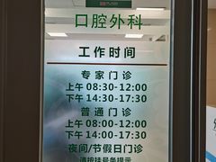 -中国人民解放军总医院