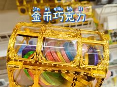 -盒马鲜生(皇庭广场店)