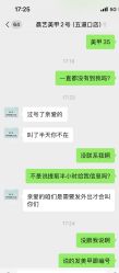 -晨·艺美甲美睫