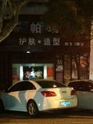 -SEMO西木形象