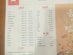 菜单-邵汇大虾(吉林大路店)