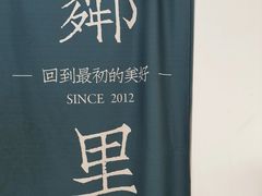 -LINLEE·手打柠檬茶(思北店)