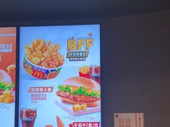-麦当劳(萧山国际机场T3航站楼店)