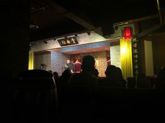 -青曲社相声(易俗街区店)