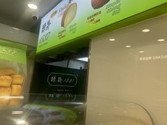 -酥翁·PASTRY糕点(牡丹园店)