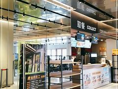 -麦当劳(新王府井店)