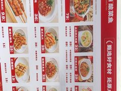 -花椒俏川菜小馆(南海万达店)