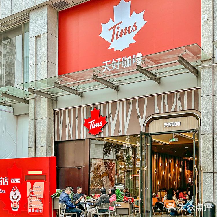 温州首家‼️爆红Tims咖啡终于来银泰啦～