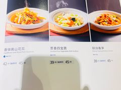 -眉州东坡(民族园店)