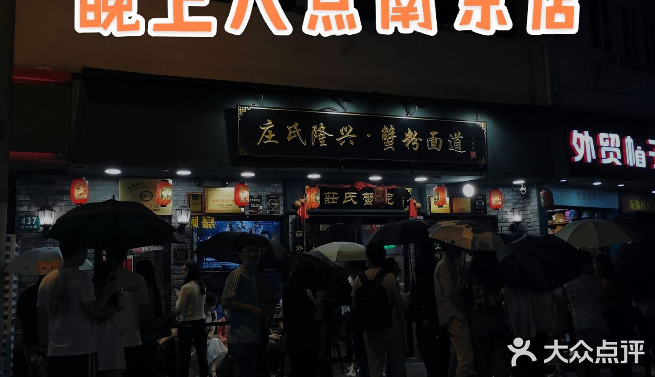 与一百只蟹的故事