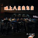 与一百只蟹的故事