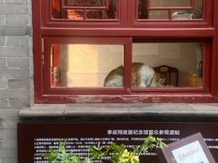 -李叔同故居纪念馆