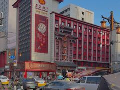 -老边饺子馆(中街店)