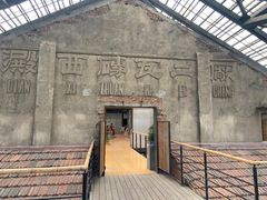 -祝甸砖窑文化馆