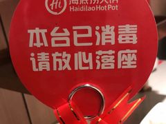 -海底捞火锅(群光广场店)