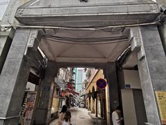 门面-粽氏清源(昌兴街店)