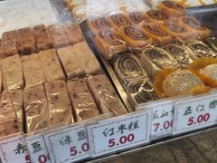 -四宜糕团店(南大街店)