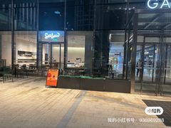 -Seesaw Coffee(上海尚悦湾店)