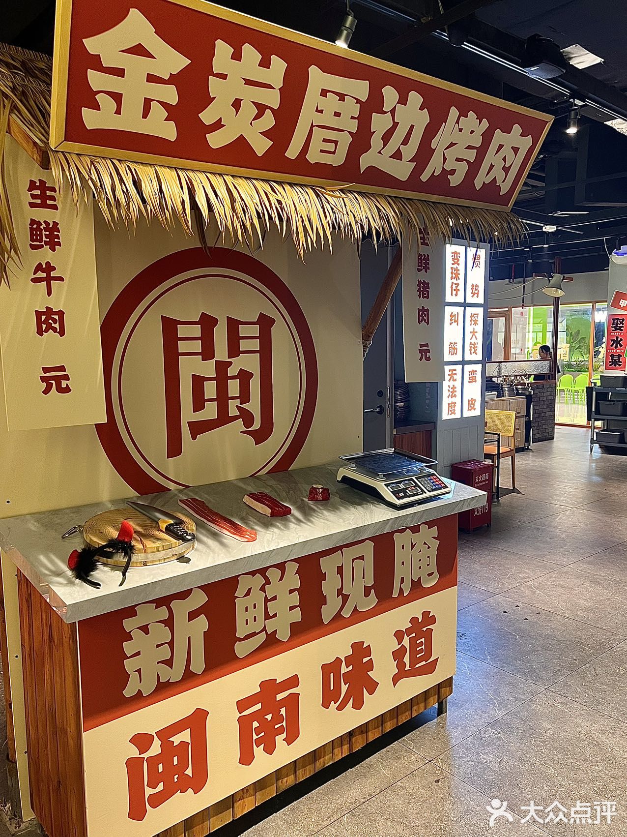 卧卧卧！！烤肉店也换万圣节皮肤了！！