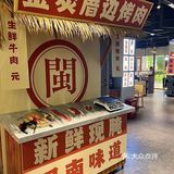卧卧卧！！烤肉店也换万圣节皮肤了！！