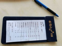 -匠传(沙嘴店)
