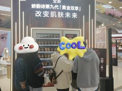 -开元商城(钟楼店)