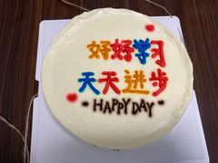 -那家面包房(珠江路店)