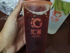-汇茶(和平街店)