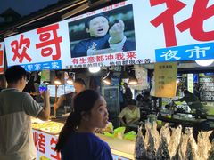 门面-大学城夜市大排档(凤栖路店)