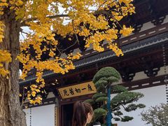 -径山寺