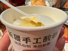 -纳瓦新疆菜(银都店)