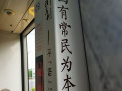 -高新区有轨电车1号线嘉陵江路站