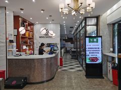 -明园茶餐厅(沙头角店)