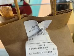 -So Acai(天河店)