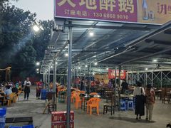 -大地农庄(逢沙大道店)