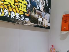 -玉凡奢侈品黄金回收