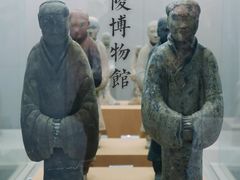 -茂陵博物馆
