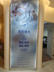 -天津伊美尔医疗整形美容专科医院