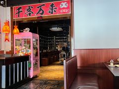 -牛焱·烧肉酒肆(五大道店)