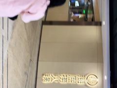 -海底捞火锅(天一广场亚细亚店)